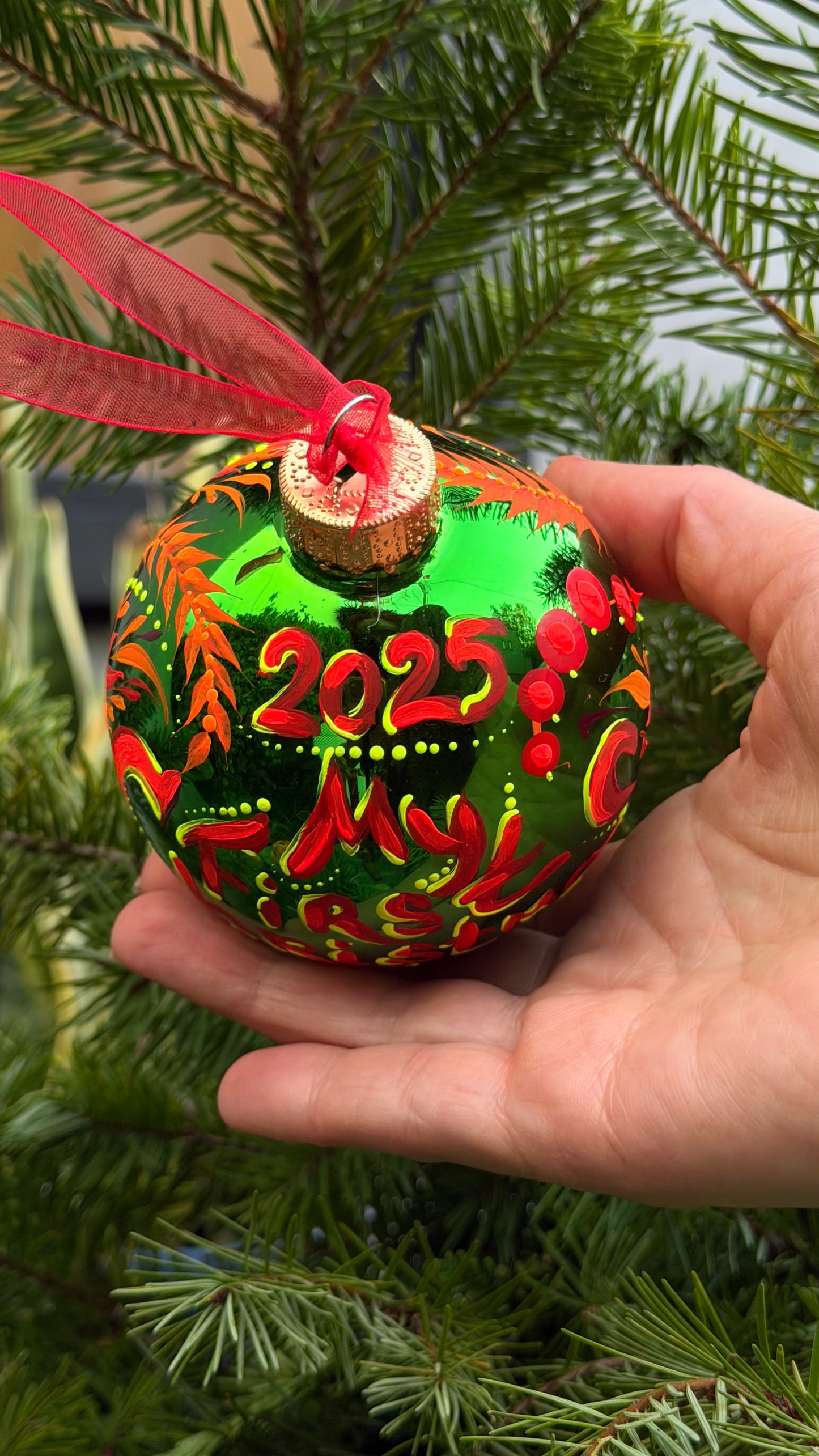 Christmas Ornament My first Christmas